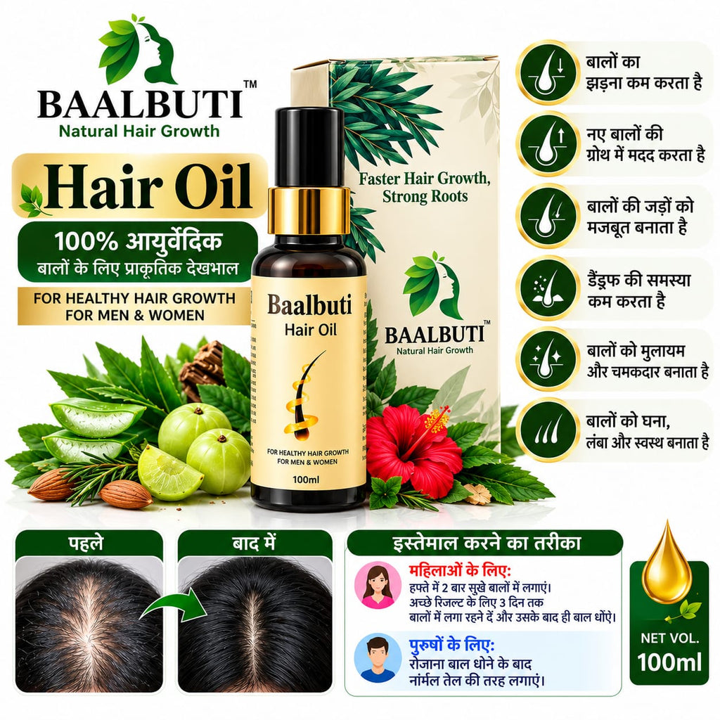 Baalbuti Superfast Hair Growth Oil | For Long, Thick & Strong Hair (100% Ayurvedic)