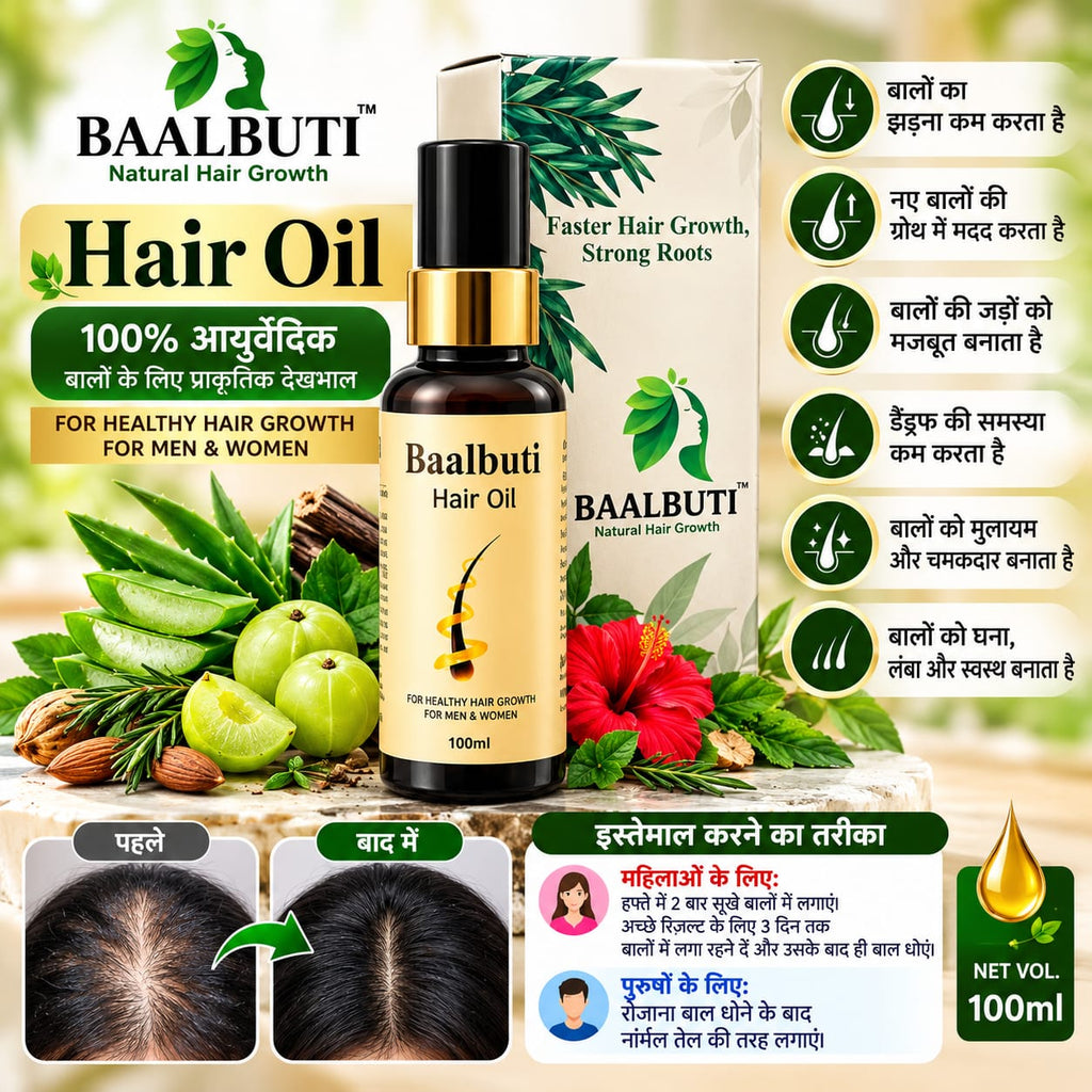 Baalbuti Superfast Hair Growth Oil | For Long, Thick & Strong Hair (100% Ayurvedic)