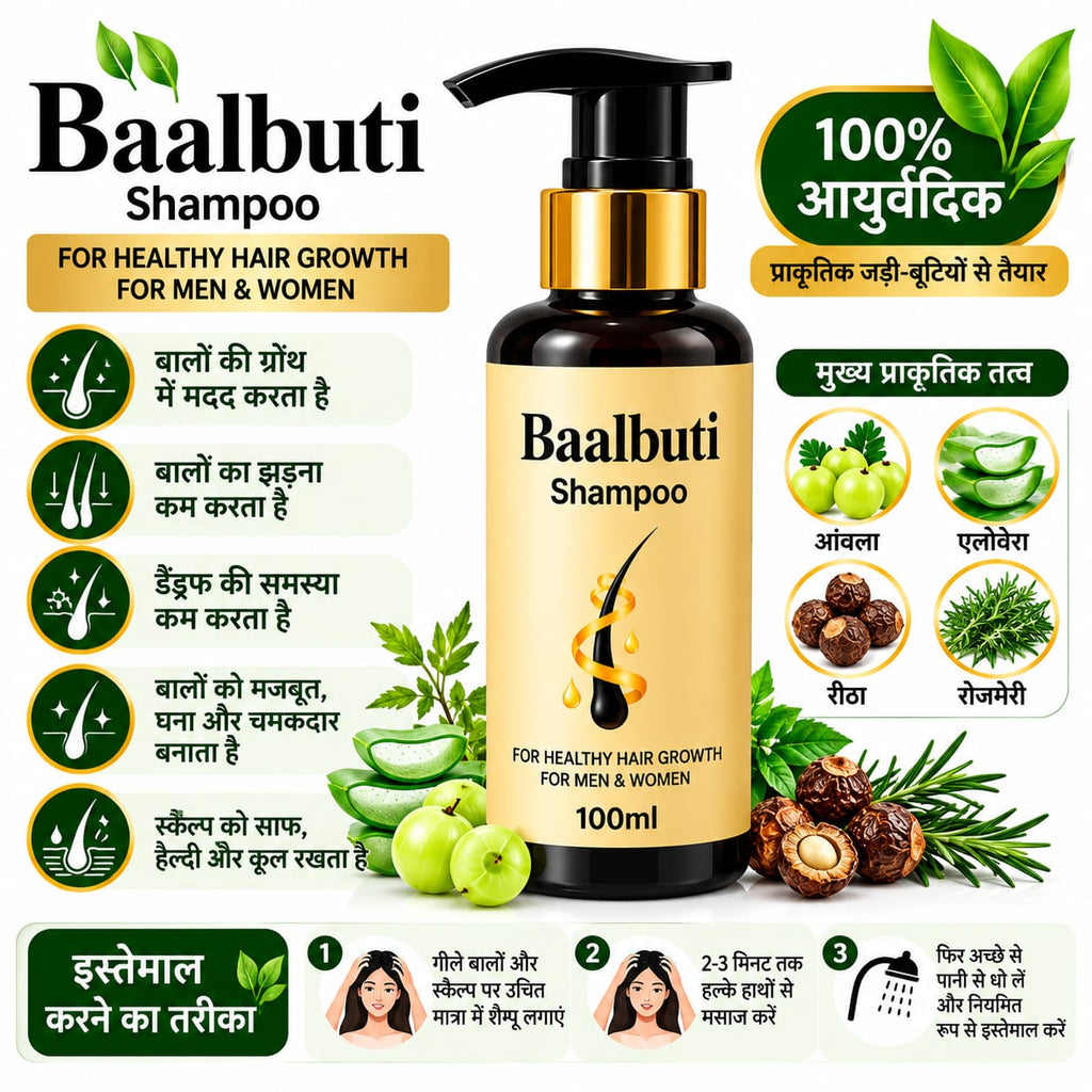 Baalbuti Ayurvedic Hair Growth Shampoo | Sulphate-Free Natural Cleanser (100ml)