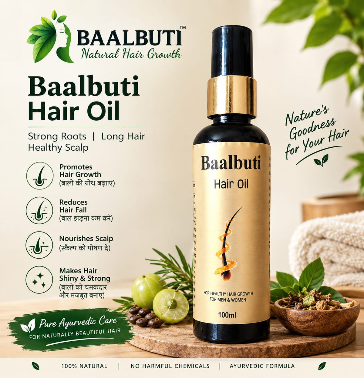 Baalbuti Superfast Hair Growth Oil | For Long, Thick & Strong Hair (100% Ayurvedic)