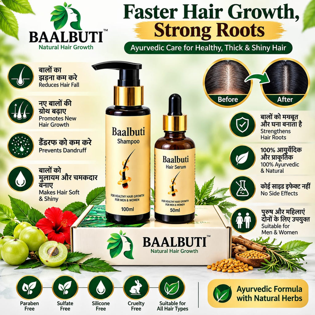 Baalbuti Shampoo and Hair Serum Combo (150 ml)