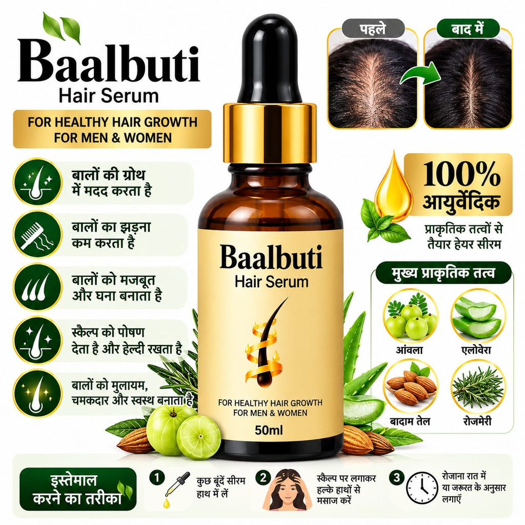 Baalbuti Advanced Hair Growth Serum | 100% Steam Distilled Rosemary & Caffeine Ark (50ml)